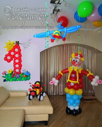 Композиция (цифра-1, клоун, самолёт, шары в потолок -10 шт.)
